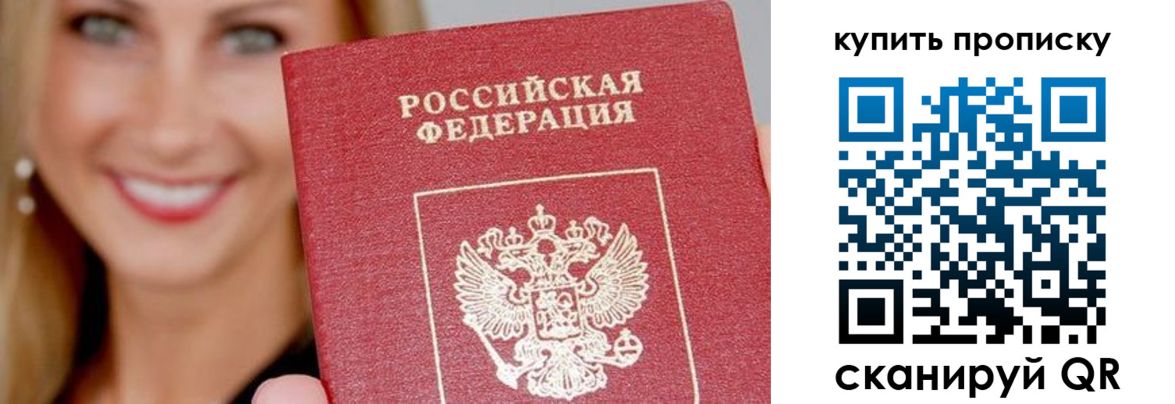 регистрация для школы в Данилове