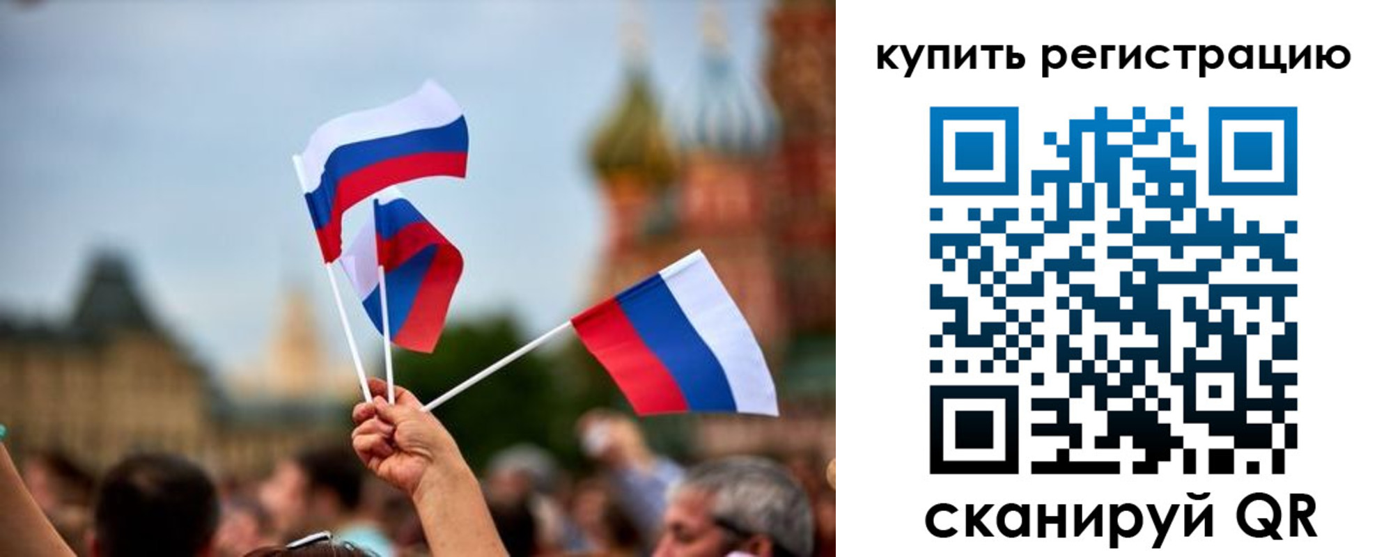 временная регистрация гарантия в Данилове