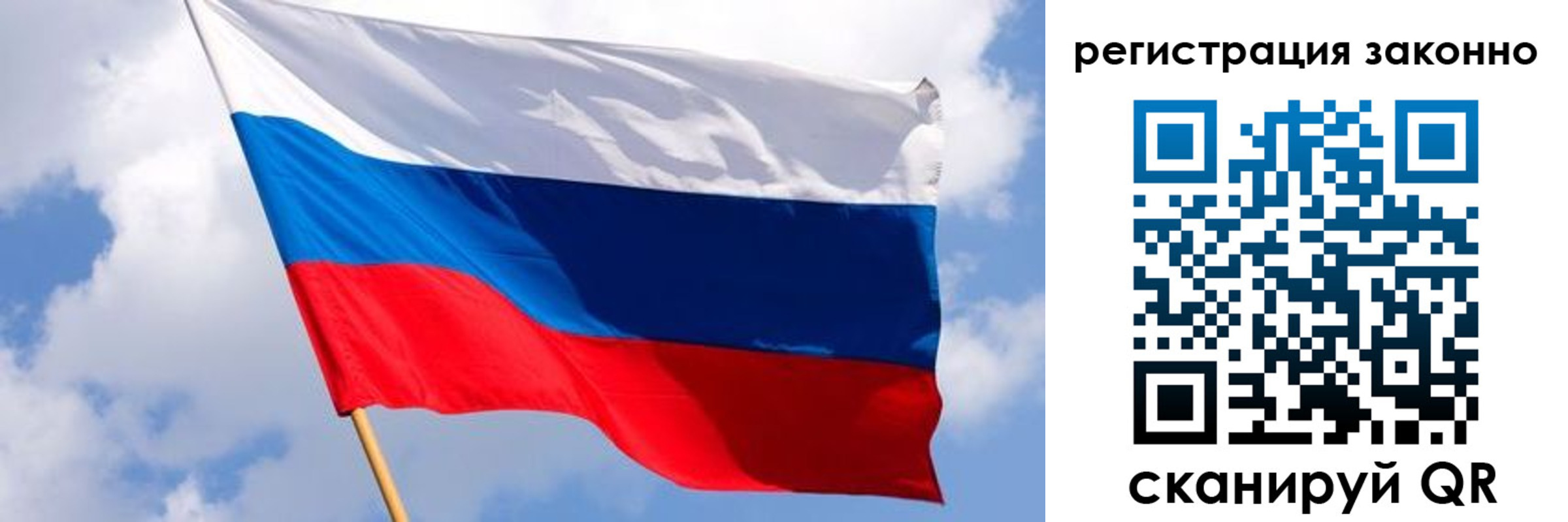 прописка в Данилове
