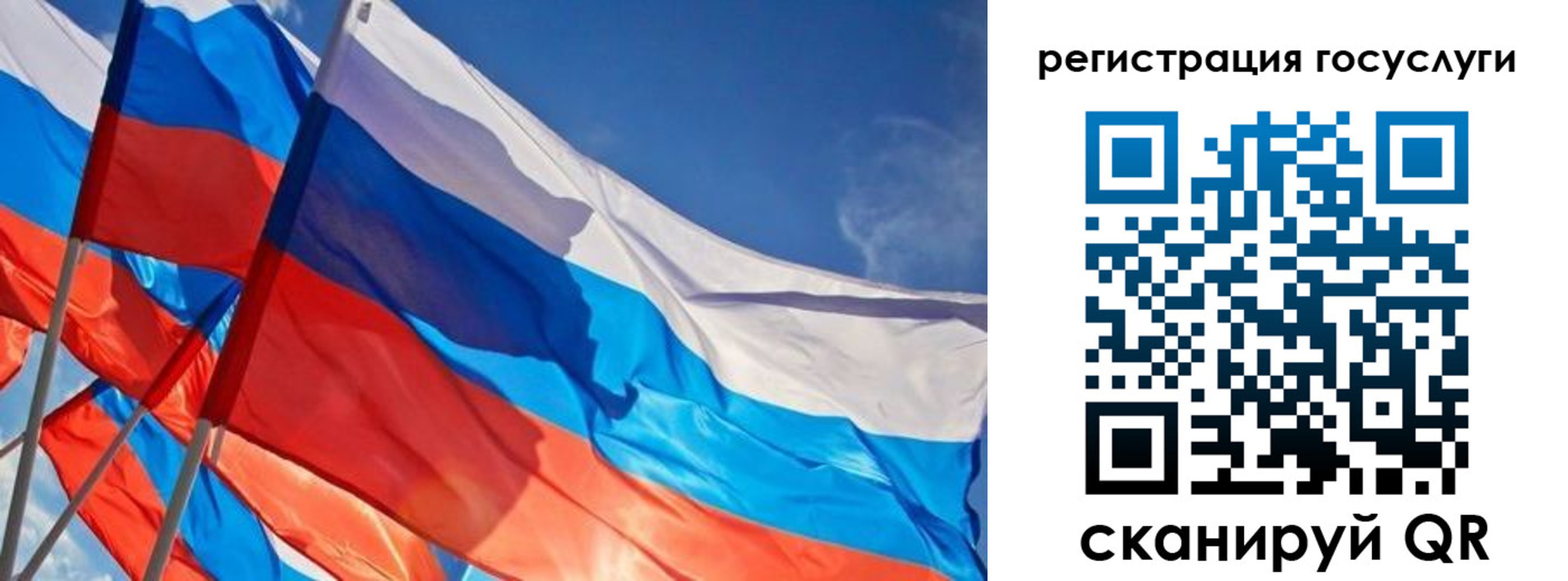 прописка для кредита в Данилове