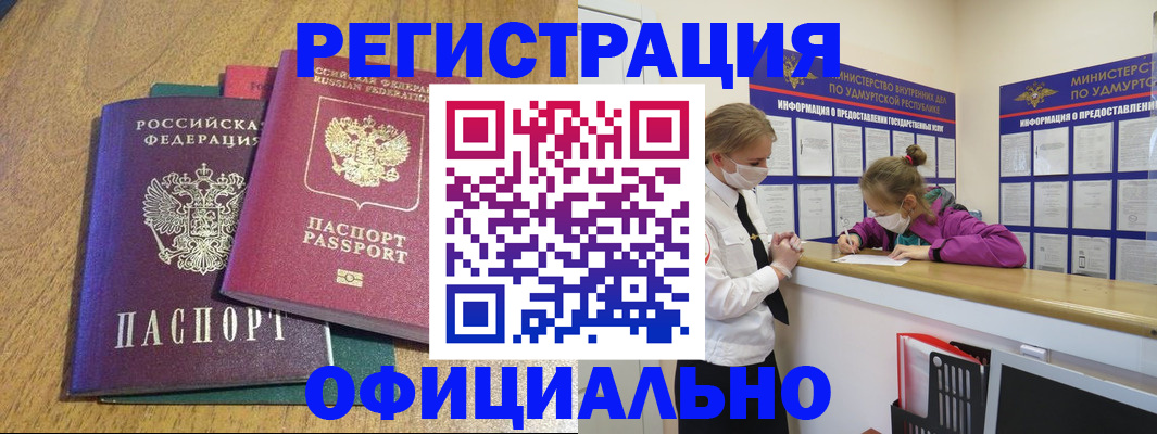 регистрация для дет. сада в Данилове