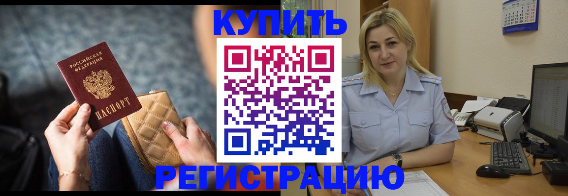 миграционный учет в Данилове