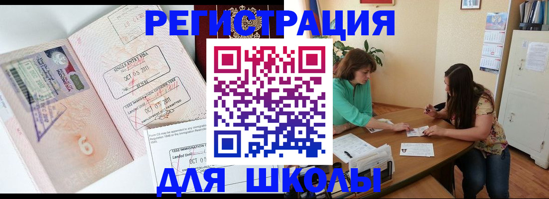 где прописаться в Данилове